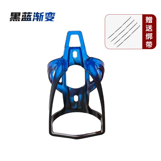 Shantou Lincun Bicycle Water Bottle Rack Mountain Bike Cup Rack Children's Bicycle Water Cup Rack No Punching Cycling Water Cup Holder Universal Black and Blue Gradient Thickened Water Bottle Rack Free Strap