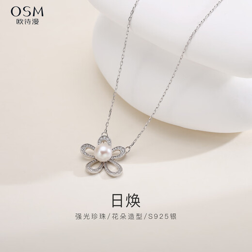 Oshiman Jewelry Oblate White Pearl Necklace Flower Shape Pendant Shining Side Stone Simple 925 Silver Sun Hwan