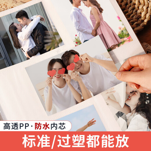 相册大容量纪念册插页5寸6寸7照片收纳家庭宝宝儿童情侣影集相薄 小花花 【送礼盒】混装567810寸694张【标准/塑封可