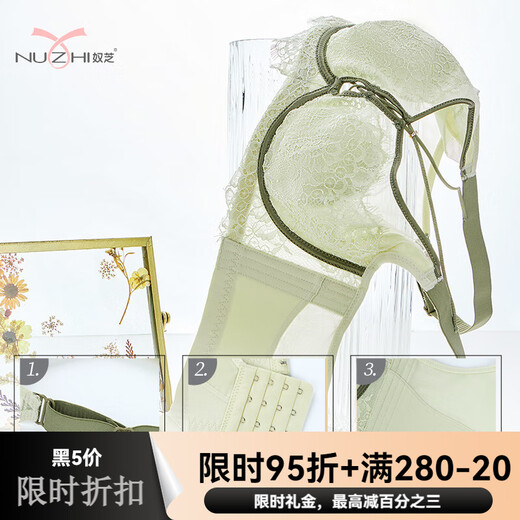 SAGIV Nuzhi Underwear Flagship 9277 Underwear Large breasts, small and slim, secondary breasts, anti-sagging thin style, women's full cup bra, glass yellow suit L (80BC universal)