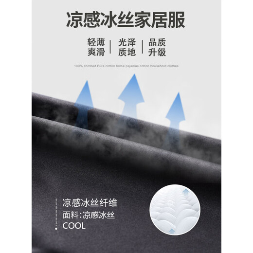 胖东来DL同款睡衣男夏季夏天薄款短袖青少年可外穿男士2025新款家 12532【云朵棉绉布款】 L _(建议身高170左右，体重100-