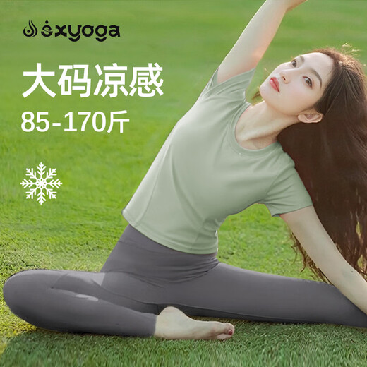 Shuangxiu Yoga Wear Suit for Women 2025 New Cool and Refreshing Short-Sleeved Pilates Training Sports Fitness Top Mint Green Top + Dove Gray Pants S _80-100