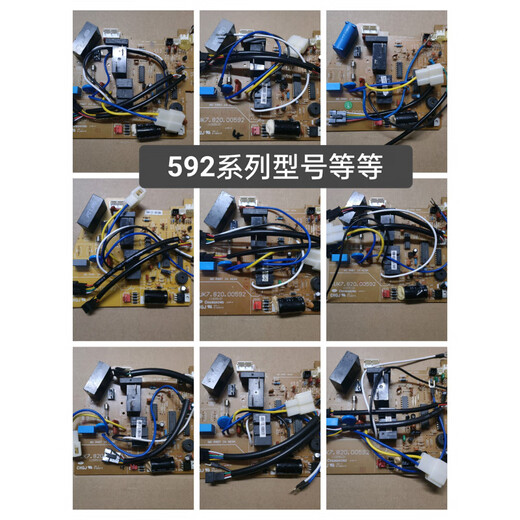 IGIFTFIRE长虹空调内机主板JUK7.820.10040988/40240/0609/592/470/15664 拆机板22587系列28413_28412_444