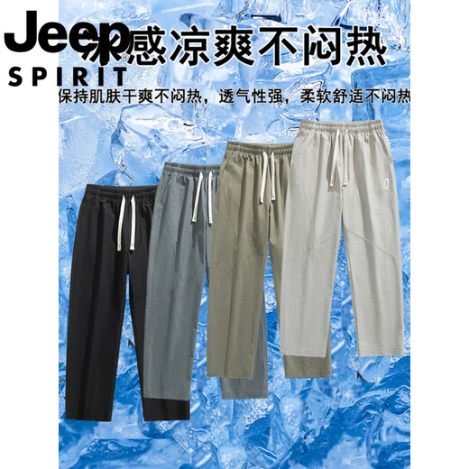 Jeep (Jeep) Herrenhose Sommer dünne amerikanische Straight-Tight Ice Seidenhose für Jungen Military Green Cool atmungsfrei