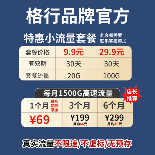 Gexing modelo de bienestar especial wifi portátil 6 oficial genuino sin tarjeta red inalámbrica móvil de tres redes wifi portátil enrutador de automóvil portátil cpe tráfico inalámbrico modelo 2025 banco de energía + WiFi6- Batería de 10,000 mAh de duración súper larga + 1,000 G