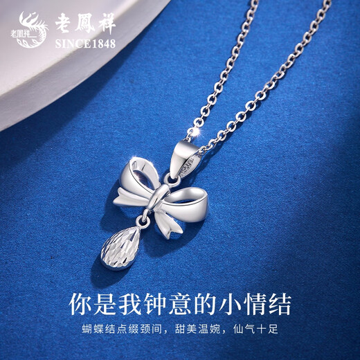 Lao Fengxiang PT950 Platinum Butterfly Water Drop Pendant for Women New Platinum Anniversary Birthday Gift for Girlfriend and Wife PT950 Platinum Butterfly Water Drop Pendant About 2.4g Free Silver Chain