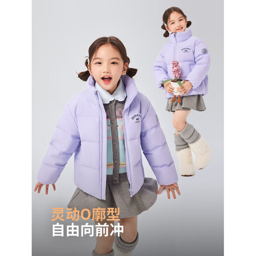 波司登（BOSIDENG）儿童羽绒服2025新款冬季保暖中大童立领短款加厚童装面包服 浪漫紫6197 M 105/52 参考身高80-90c