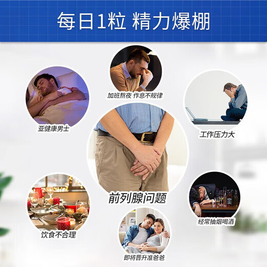 Puritan's Pride番茄红素胶囊 准爸妈备孕 强肾补身SN3892SN1500 []10mg100粒1瓶