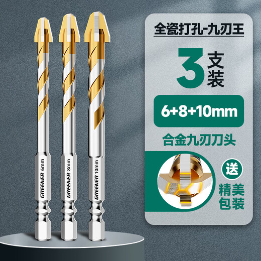 Green Forest T9 nine-blade ceramic tile drilling drill eccentric special sawtooth concrete electric hand drill glass marble high hardness T9-serrated drill 6+8+10 3 pieces in total