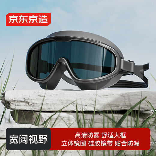 Made in Tokyo, adult large-frame swimming goggles, anti-fog, waterproof, high-definition swimming goggles, men's and women's diving goggles, cool black
