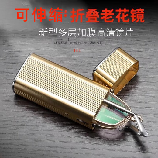 LESCA LUNETIER德国进口镜片智能老花镜男高清超轻远近两用折叠便携式父母礼物 防蓝光【150度】适合50-54岁