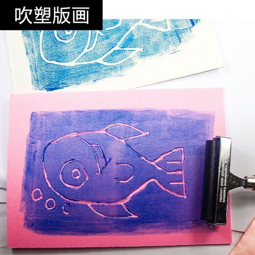 RSRDDY washable printmaking ink-based ink paper pigment color printing plate tool oil-based ink black hand-painted large bottle gold 50ml Ruruitang water-based ink single