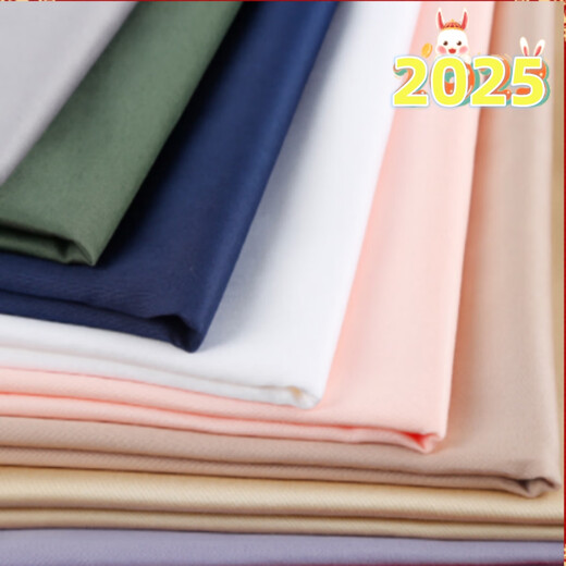 Wen shiou 100 coton pur hommage satin long velours tissu coton tissu quatre pièces tissu coton plein coton tôle couteau couteau bord de bord jin [Jin est égal à 0,5 kg] 1208 12099 100 coton pur hommage en satin 2,9 mètres