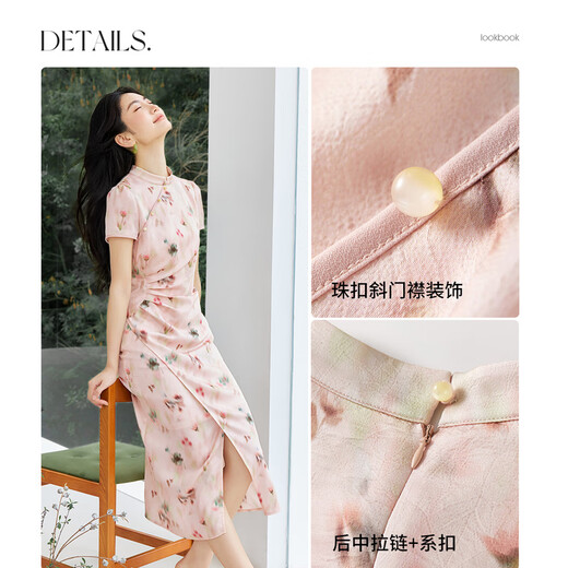尚都比拉国风立领旗袍改良连衣裙女夏季新中式短袖印花中长裙收腰显瘦裙子