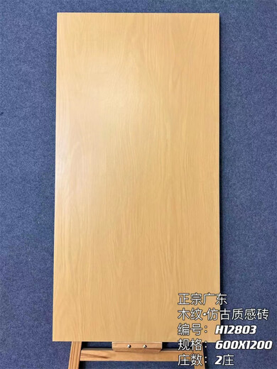 Kezhitu Fischknochen Getreide Holz Getreidefliesen 600*1200 Schlafzimmer Laden Dachzimmer Fischgramm Spleiß Nachahmungsmassivholz Antiquitätenbodenfliesen H12807 600*1200
