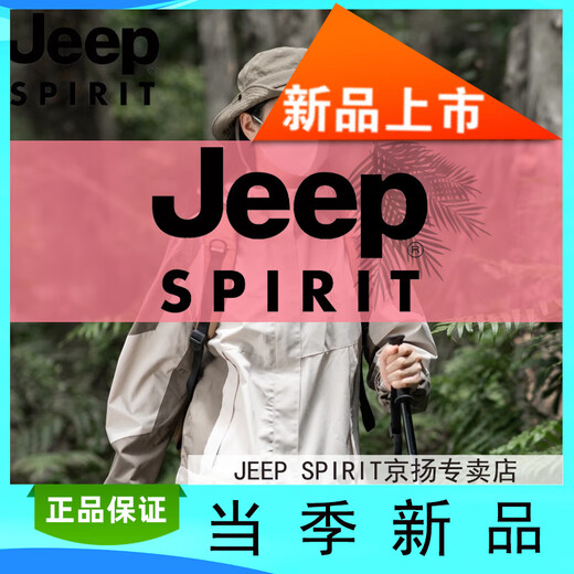 Jeep (Jeep) Jacke für Männer und Frauen im Herbst- und Winter im Freien im Freien und im Outdoor und im samt verdickten Windschutzpaar Sportbergsteigere XZ1818 Women-khaki (zweiteiliger Set) m