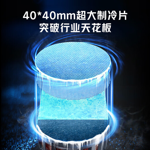 Nubia Red Magic Red Magic Radiator 4Pro Magnetic Mobile Phone Cooling Back Clip Semiconductor Cooling Fan 27W Tablet iPad Cooling Magic Device Suitable for Xiaomi Black Shark Apple OnePlus IQOO, etc. Radiator 4Pro