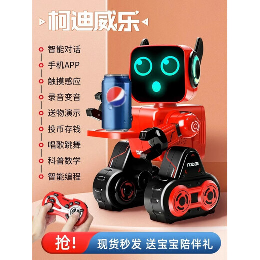 Xiaomi Youpin Remote Control Robot accompagne le dialogue vocal intelligent des enfants 2025 Nouveaux jouets de technologie noire peut parler de la norme officielle classique-rouge [cadeau de croissance] (Gived SF Express Livilor) Standard officiel