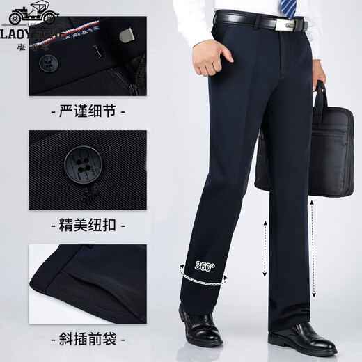 Classic car middle-aged and elderly dad pants autumn and winter plus velvet loose trousers spring and autumn elderly pants men's summer trousers summer silk thin 9905 elegant gray 29 size 2 feet 2 waist circumference