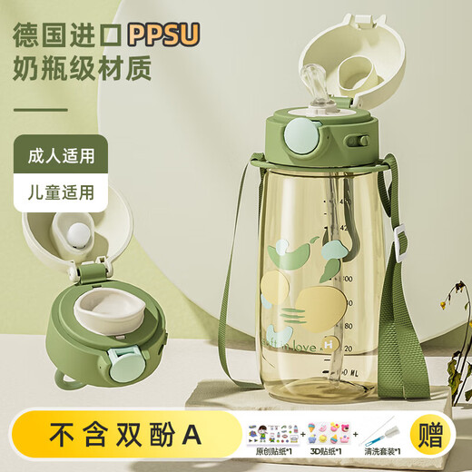 PPSU儿童水杯子吸管婴儿宝宝幼儿园水壶学饮杯喝水奶瓶夏季耐高温 雾霾蓝550ML【PPSU+吸管+背带】