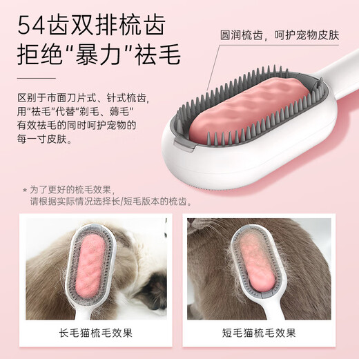 Crazy owner’s water-injected cleaning and hair removal comb. The water-injected cleaning comb can add no-rinse essence. Dog and cat comb with blue long hair.