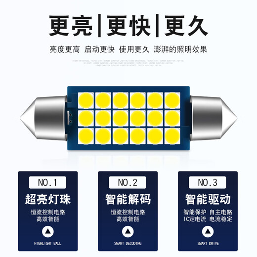 Manmang is suitable for Honda Accord modified LED reading light 9902 sixth generation interior light ceiling light trunk light 9902 sixth generation Accord ice blue 14-piece set