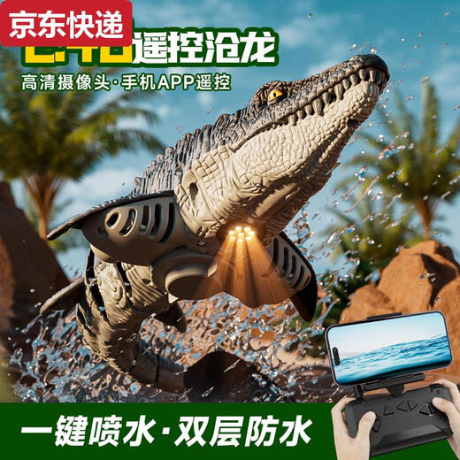 
Carrying cat children boy remote control boat toy can be launched model Mosasaur Dinosaur submarine water speedboat electric shark camera model Great white shark - 6k camera version water spray + bionic module lithium battery *3 battery life 90 minutes + remote control power