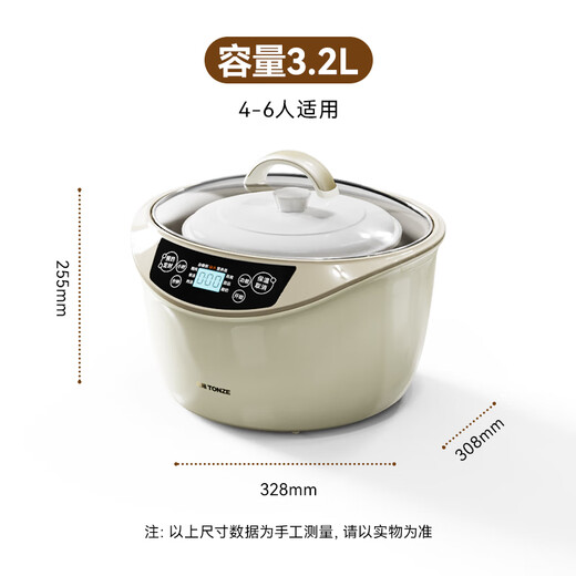 Tianji (TONZE) electric stew pot, water-proof stew pot, electric stew pot, soup pot, porridge and stew pot, porridge and bird's nest health pot, smart reservation, white porcelain one pot, 5 bladders, GSD-323GC 3.2L