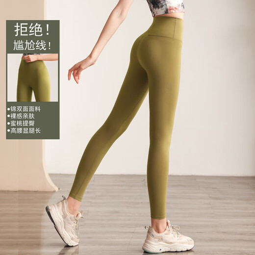 Perfect Yoga Pants Seamless Nude High Waist Stomach Control Peach Hip Lift Pilates Outer Running Sports Fitness Pants Set Spring and Autumn Black S (Suitable for 80--98 Jin Jin is equal to 0.5 kg) One size fits all