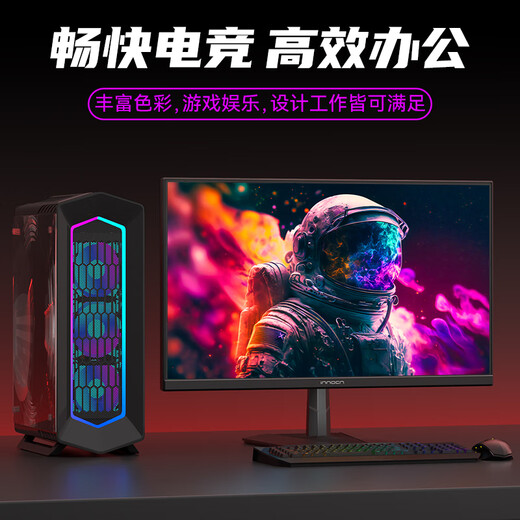 United Innovation 23,8-Zoll 2K 150Hz High Brush FastIPS native 144Hz Hardware Low Blue Light HDR Bürospiel E-Sport PS5 Computermonitor GB24R1