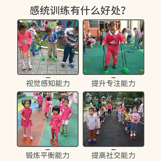 Stilts kindergarten sensory integration equipment home children balance vestibular training outdoor physical fitness indoor sports toys Stilts random 1 pair