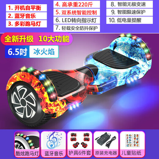 Hatsune Electric Balance Car for Adults and Children 6-12-10-15 Years Old Intelligent Two-Wheel Rodless Parallel Car 6.5-inch Ice Flame/Bluetooth/Marquee