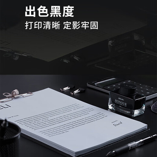 Deli Q2612A easy-to-add powder toner cartridge for HP HP 1010 1020 Plus 1015 1012 3050 1018 M1005 MFP M1319f 1022 printer toner cartridge ink cartridge
