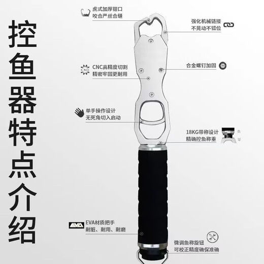 何健弓多功能铝合金带称取鱼器控鱼器钓鱼钳夹鱼称渔具钳子路亚用品 平口银色