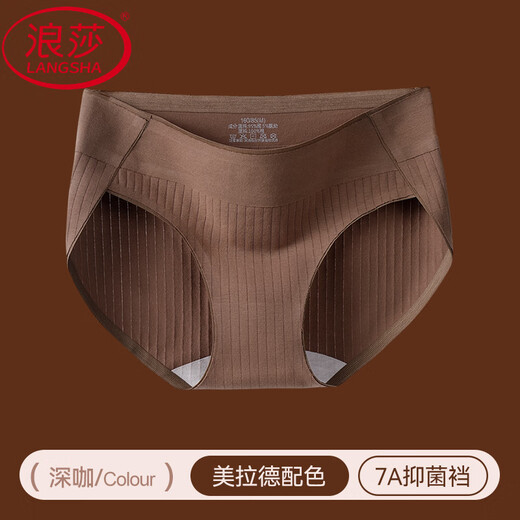 浪莎（LangSha）女士内裤夏季新款高开叉无痕中腰不勒腿简约运动7A级裆三角裤 K1592款深咖装 1条 2XL 建议135-145斤