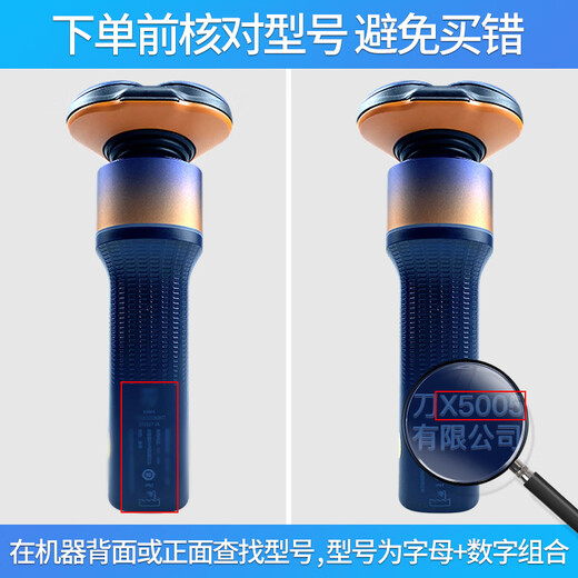 Mehr als geeigneter Philips Shaver 5000x Serie x5001 x5002 x5005 x5009 x5101 x5102 Ersatz -Werkzeugklingenzubehör SH30 SH30 1 Stück Werkzeugkopf