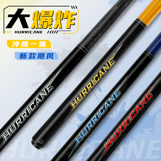 Lan Kou Big Bang three-stage punch and jump all-in-one new hurricane punch club jump club Lan Bakelite Chu Bingjie Professional Xuanwu Gray Black + Free Chocolate (19, 20, 21 ounces randomly sent)