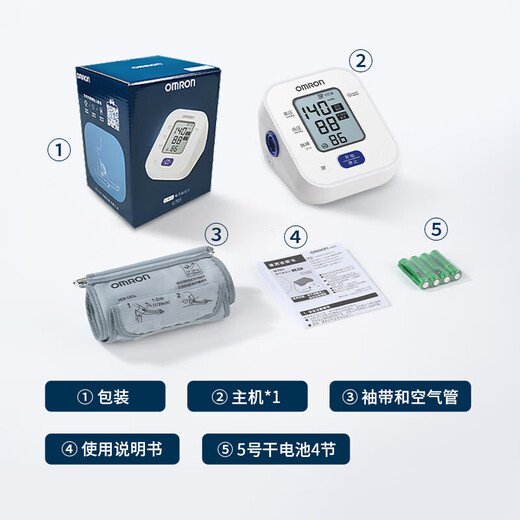 欧姆龙（OMRON）电子血压计家用血压仪中老年上臂式医用高精准血压测量仪 【原装进口】欧姆龙血压计J710+含电源适配器