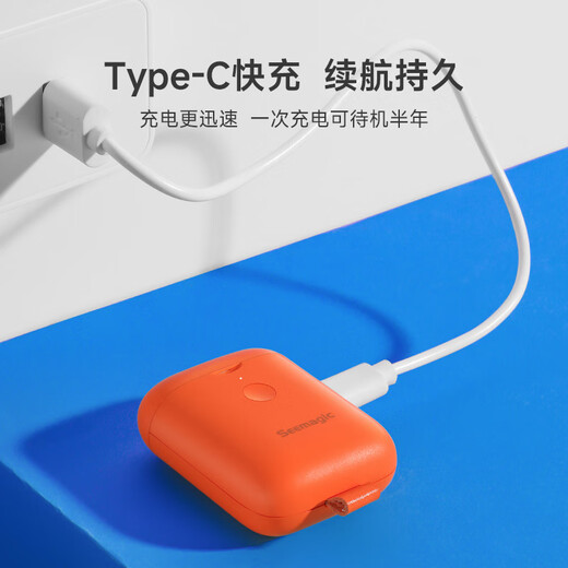 Seemagic wake-engraving electric nail clipper mini cartoon model compact manicure machine fully automatic home nail polisher Haoyuebai