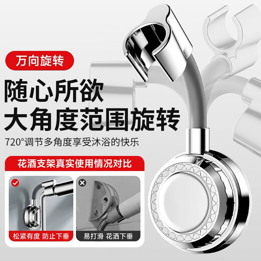 GuGuGo Germany shower holder without punching shower head holder strong suction cup bathroom adjustable shower accessories shower holder upgraded large suction cup bright silver strong adsorption丨any movement丨return package if dropped