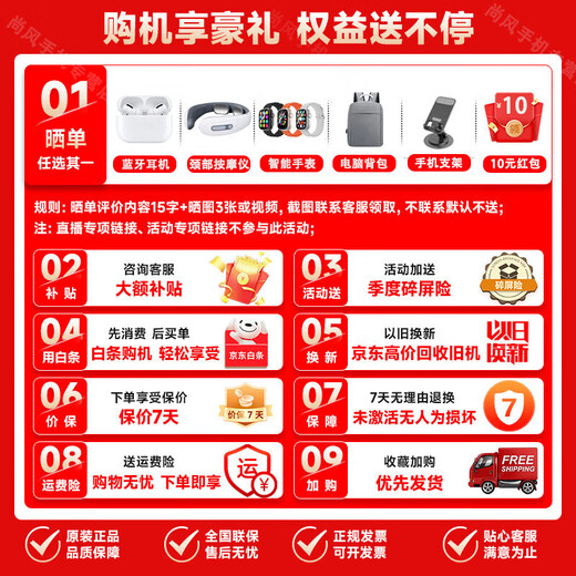 Huawei Smart Phone Enjoy 70 Plus New 5G Flagship Huawei Hongmeng Eco Phone Five Star Super Drop Resistant and Waterproof Infrared Remote Control Massive Storage Whale Battery Life Snowy White 12GB+256GB Standard Configuration 180 Days Replacement No Repair + Broken Screen Protection + 2 Years Extended Warranty