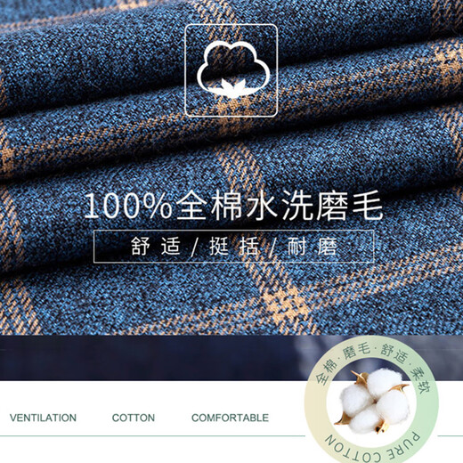 Coov品牌男装纯棉长袖衬衫男士春秋季格子大码中老年百搭休闲时尚衬衣 869 【100%全棉】 38