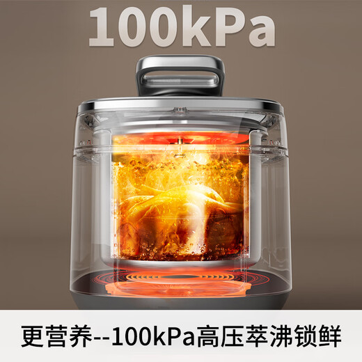 Joyoung national subsidy exhaust-free IH boiling stew electric pressure cooker 5L smart reservation 100kPa household rice cooker pressure cooker 4-6 people 0 coating 316 steel kettle Y-50IHZ3