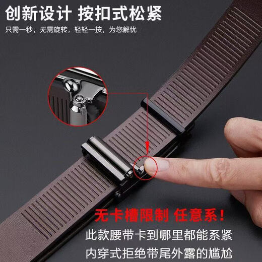 Toothless automatic buckle, inner wear, holeless belt head, men's trousers belt head, toothless, slotless 3.3cm inner buckle, high-end gold 115cm