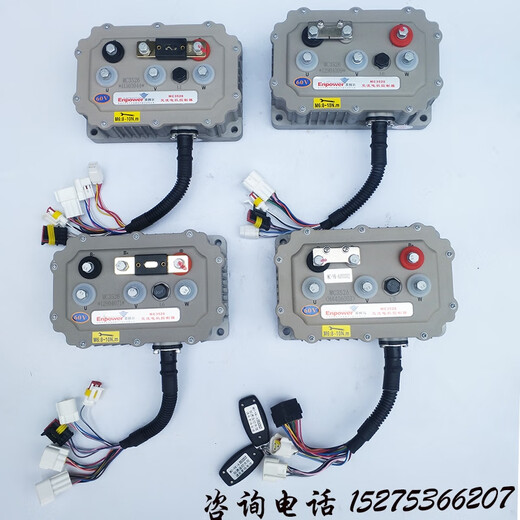 Yusen Yiying Boer Controller 3526/3527/3528 Readinghan Tang Yujie Lichi Hongri Yue di Daojue Elektrofahrzeug 3527-48V