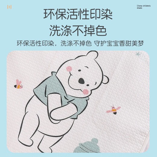 DISNEY迪士尼婴儿隔尿垫防水可洗纯棉质新生超大号1.2透气宝宝防 松松家族(65*120cm)