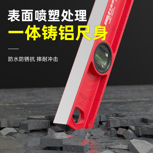 Casillo level 60 cm high-precision solid cast aluminum industrial leveling ruler mini with magnet, fall-resistant and thickened balance ruler