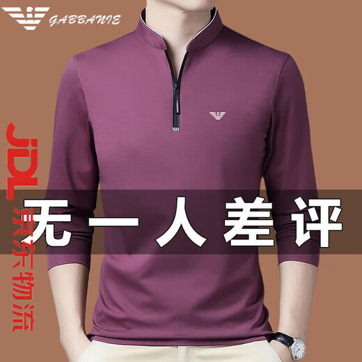 Falai Armani Armani Halb-Reißverschluss-Standkragen Langarm T-Shirt Herren Spring- und Herbst Trendy Pure Cotton Casual Base-Hemd Top 6625 Deep Lan X L 170120-140jin [Jin gleich 0,5 kg]