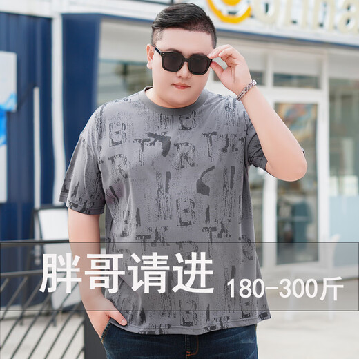 
ROMON (ROMON) plus fat plus size fat cotton T-shirt summer clothes for men short-sleeved round neck print loose big belly fat man men's clothing trend 9922 gray 3XL 185 (180-200Jin [Jin equals 0.5 kg])