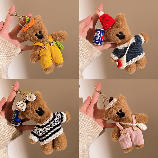 Mr. Bean Bean Little Bear Pends lindo Teddy Bear Doll Fincape Bolsa de juguete CAR ARRIBITO DE ARRIBUNIL